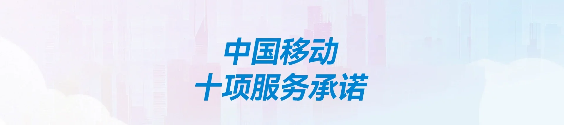 邓州市移动宽带