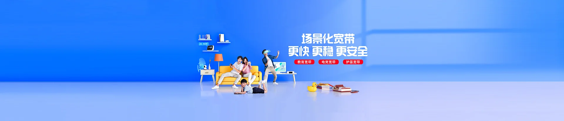 邓州市移动宽带