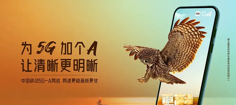 邓州市邓州市腰店镇 移动宽带