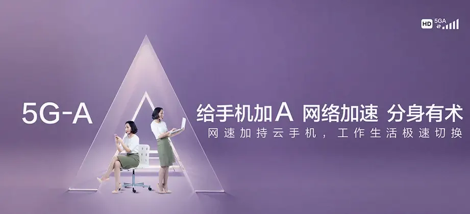邓州市邓州市夏集镇 移动宽带