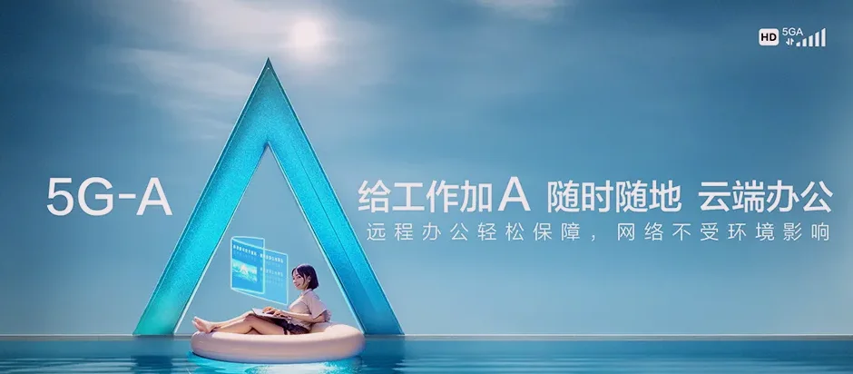 邓州市邓州市十林镇 移动宽带