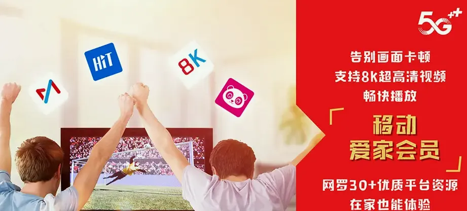 邓州市邓州市南阳市黄牛良种繁育场 移动宽带移动宽带办理资费表