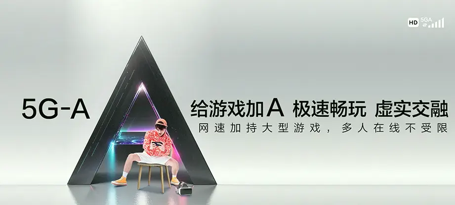 邓州市邓州市腰店镇 移动宽带