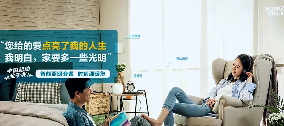 邓州市邓州市林扒镇 移动宽带